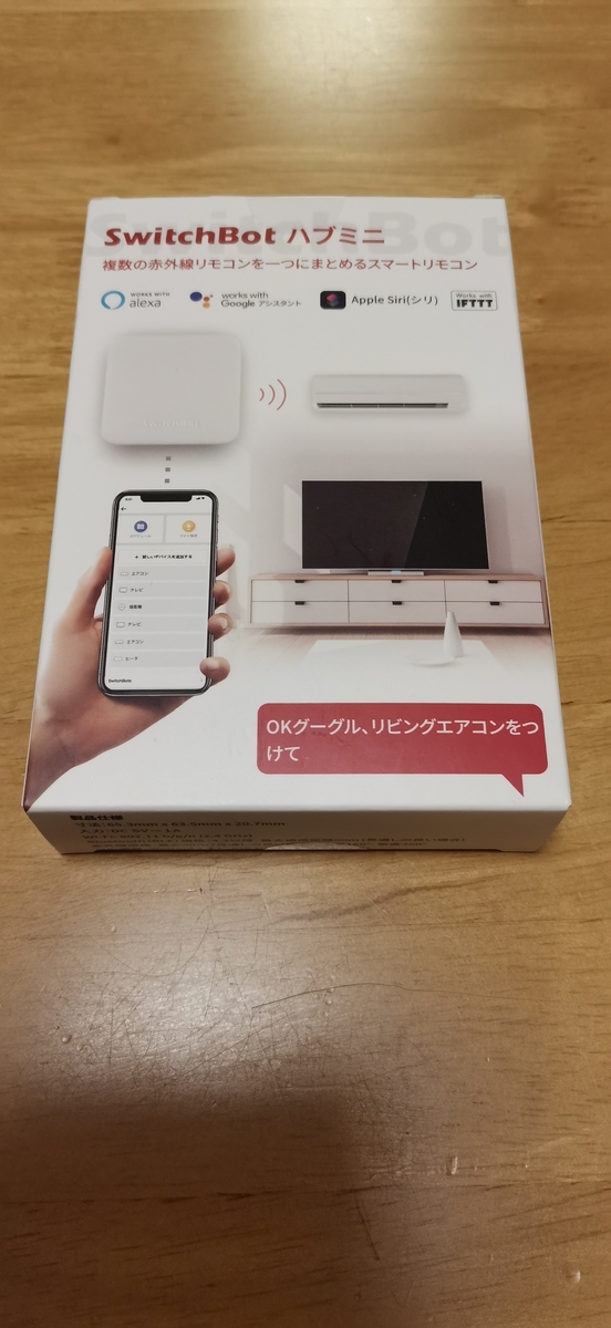 f:id:kotetu299:20210530154954j:plain
