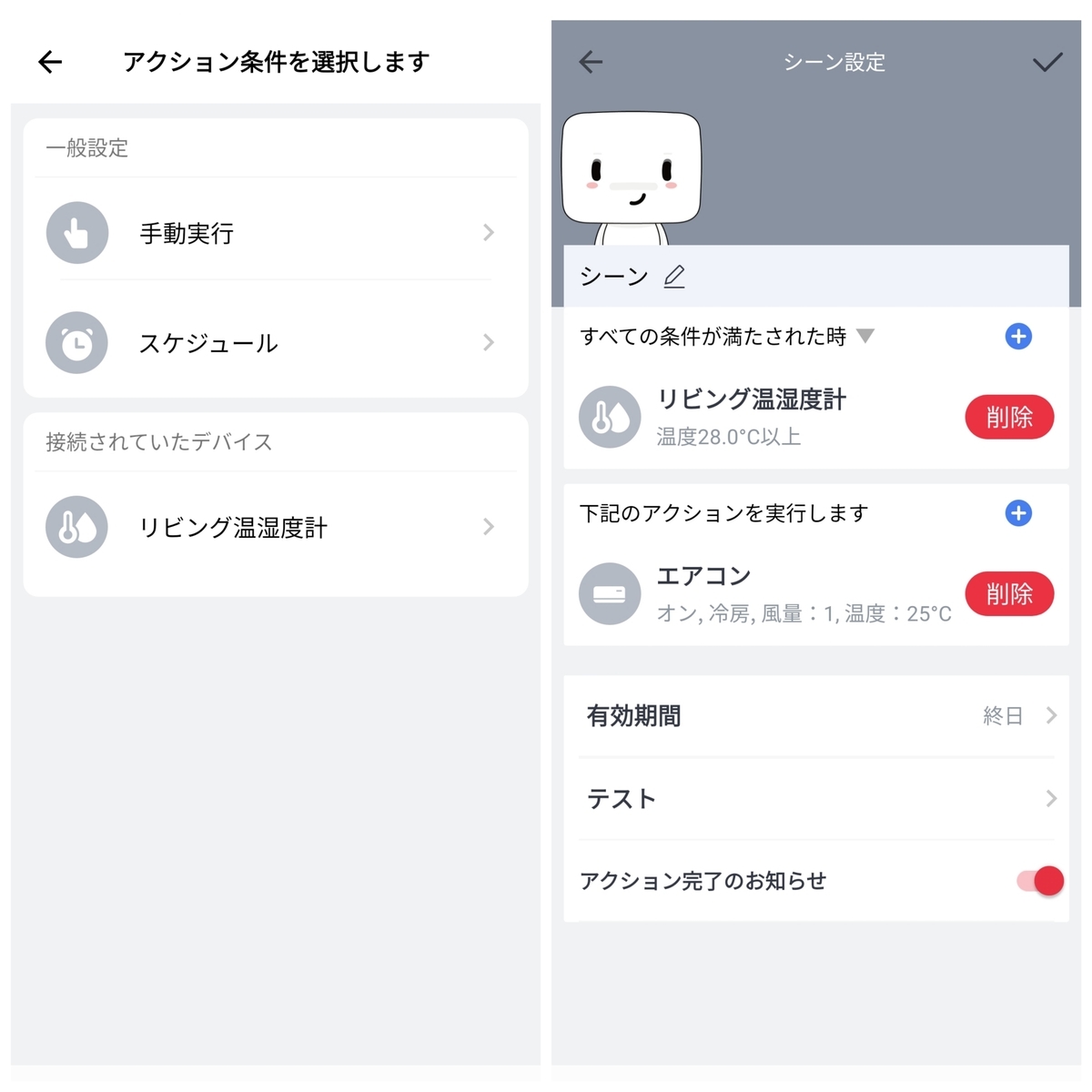 f:id:kotetu299:20210613135923j:plain