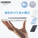 【新発売25％OFF】UGREEN Airシリーズ モバイルバッテリー 超薄型 大容量 マグネット式 ワイヤレス充電 5000mAh 急速充電 PD20W Type-C iPhone16 iPhone15 iPad Android対応 軽量 薄型 携帯充電器 2台同時充電 残量表示 PSE認証済 PB580