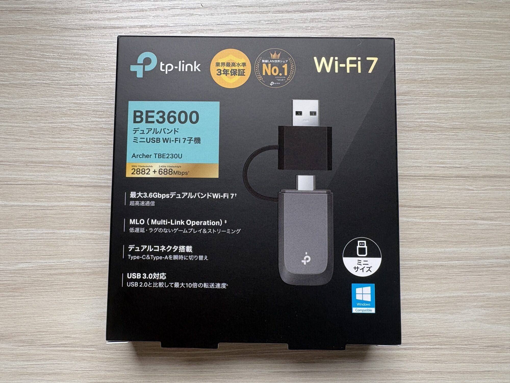 Archer TBE230Uのパッケージ正面