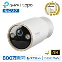 【5月22日発売】Tapo マグネット 屋外/室内 防犯カメラ 4K超高画質 800万画素 電池式 WiFiカメラ 見守りカメラ ペットカメラ フルワイヤレス 4K 8MP IP66防水防塵 フルカラーナイトビジョン スマートAI検知 マイク スピーカー Amazon Alexa/Google Assistant対応 Tapo C460 【5月22日発売】Tapo マグネット 屋外/室内 防犯カメラ 4K超高画質 800万画素 電池式 WiFiカメラ 見守りカメラ ペットカメラ フルワイヤレス 4K 8MP IP66防水防塵 フルカラーナイトビジョン スマートAI検知 マイク スピーカー Amazon Alexa/Google Assistant対応 Tapo C460