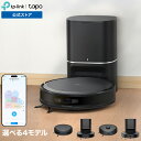 Tapo 吸引・水拭きロボット掃除機&自動ゴミ収集機 LiDAR&IMUデュアルナビシステム 高精度ナビ 複数のマッピング 段差対応 強力吸引 落下防止 カーペット回避 高性能 高効率掃除 自動充電 Google Homeアレクサ 音声コントロール Tapo 吸引・水拭きロボット掃除機&自動ゴミ収集機 LiDAR&IMUデュアルナビシステム 高精度ナビ 複数のマッピング 段差対応 強力吸引 落下防止 カーペット回避 高性能 高効率掃除 自動充電 Google Homeアレクサ 音声コントロール