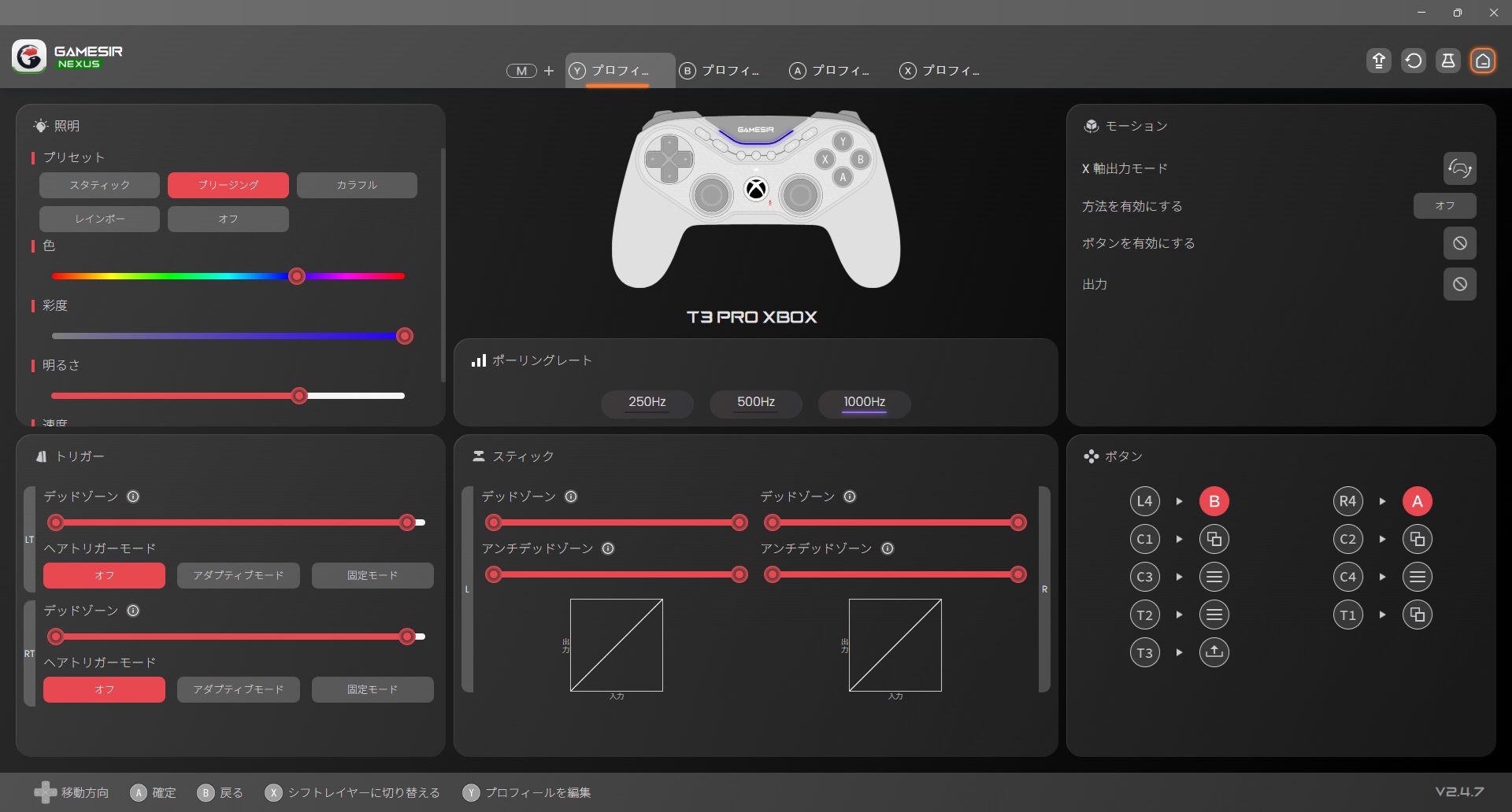 GameSir NexusでTarantula Pro for Xboxを設定している画面