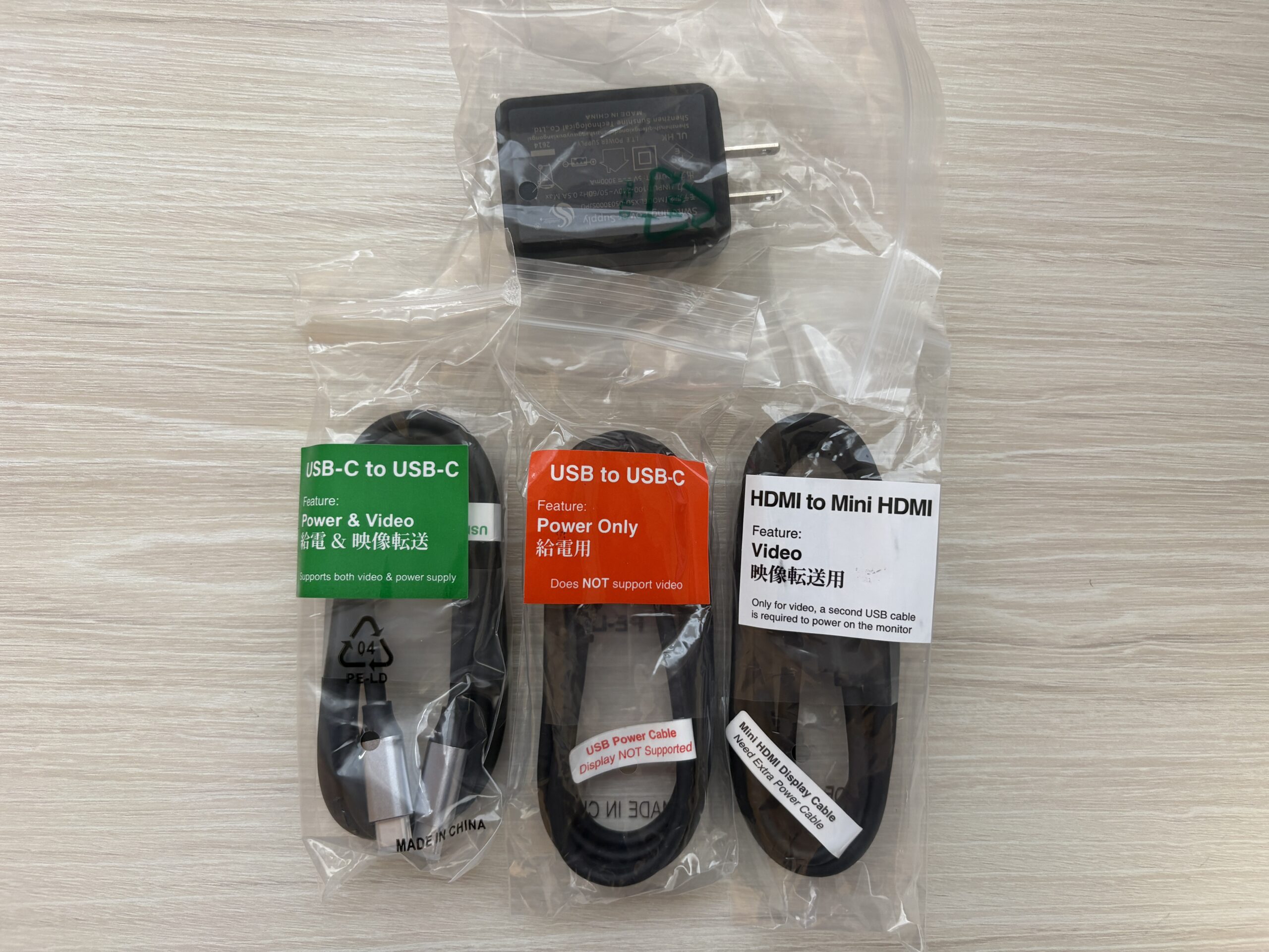 cocopar zs-133t付属の電源アダプターと3種類のケーブル