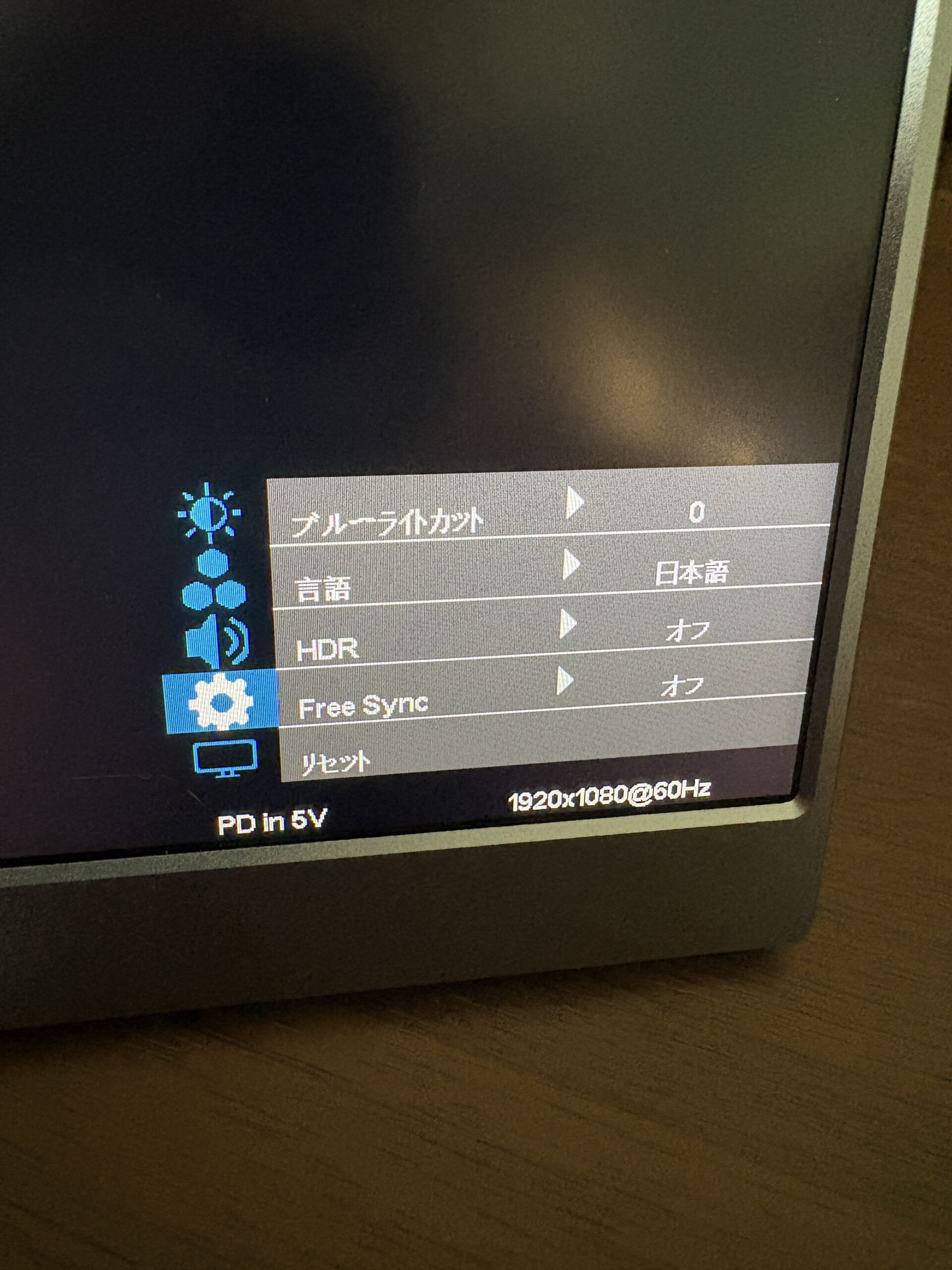 cocopar zs-133tの日本語対応OSDメニュー