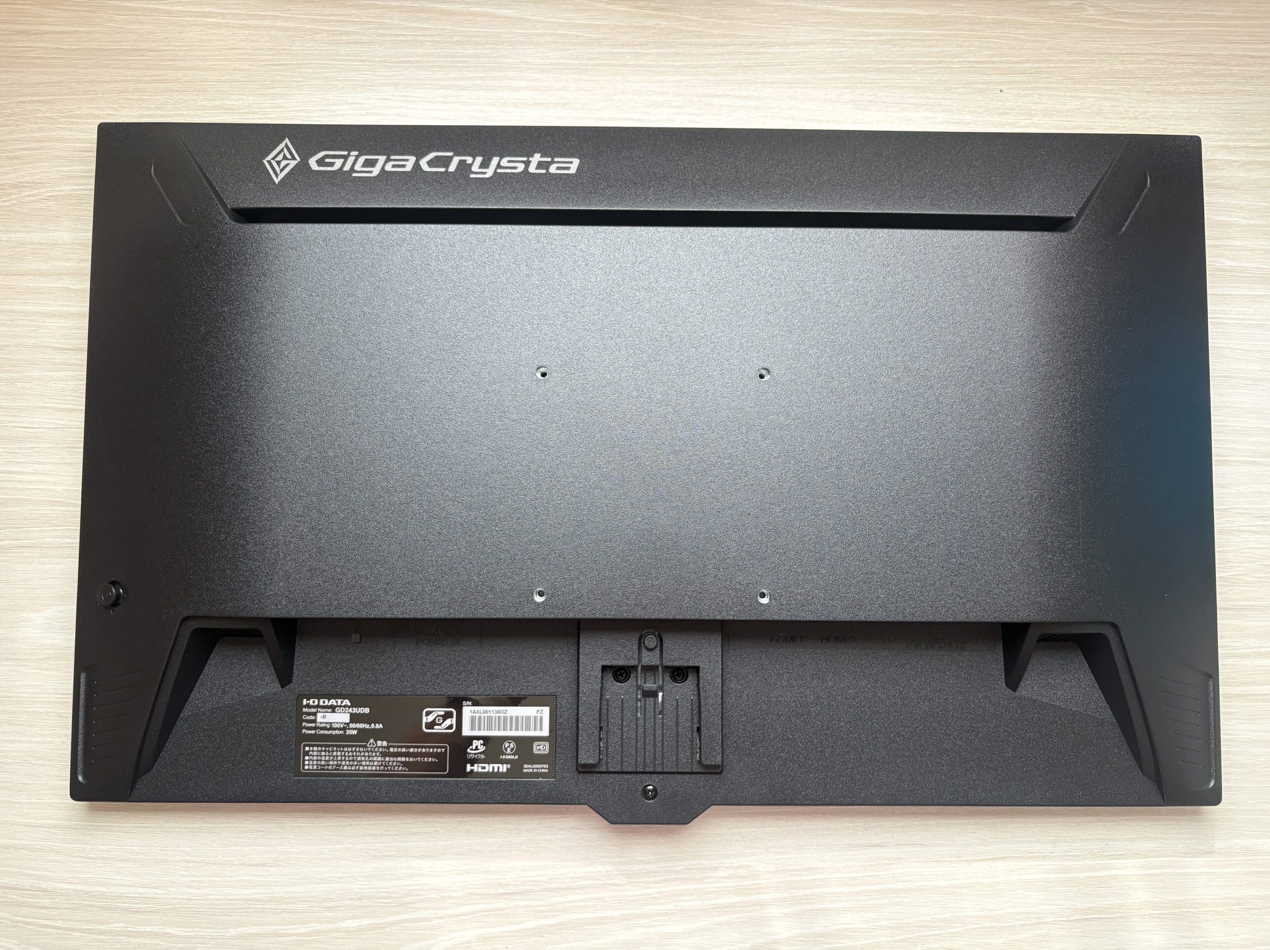 GigaCrysta KH-GD243UDBの背面デザイン