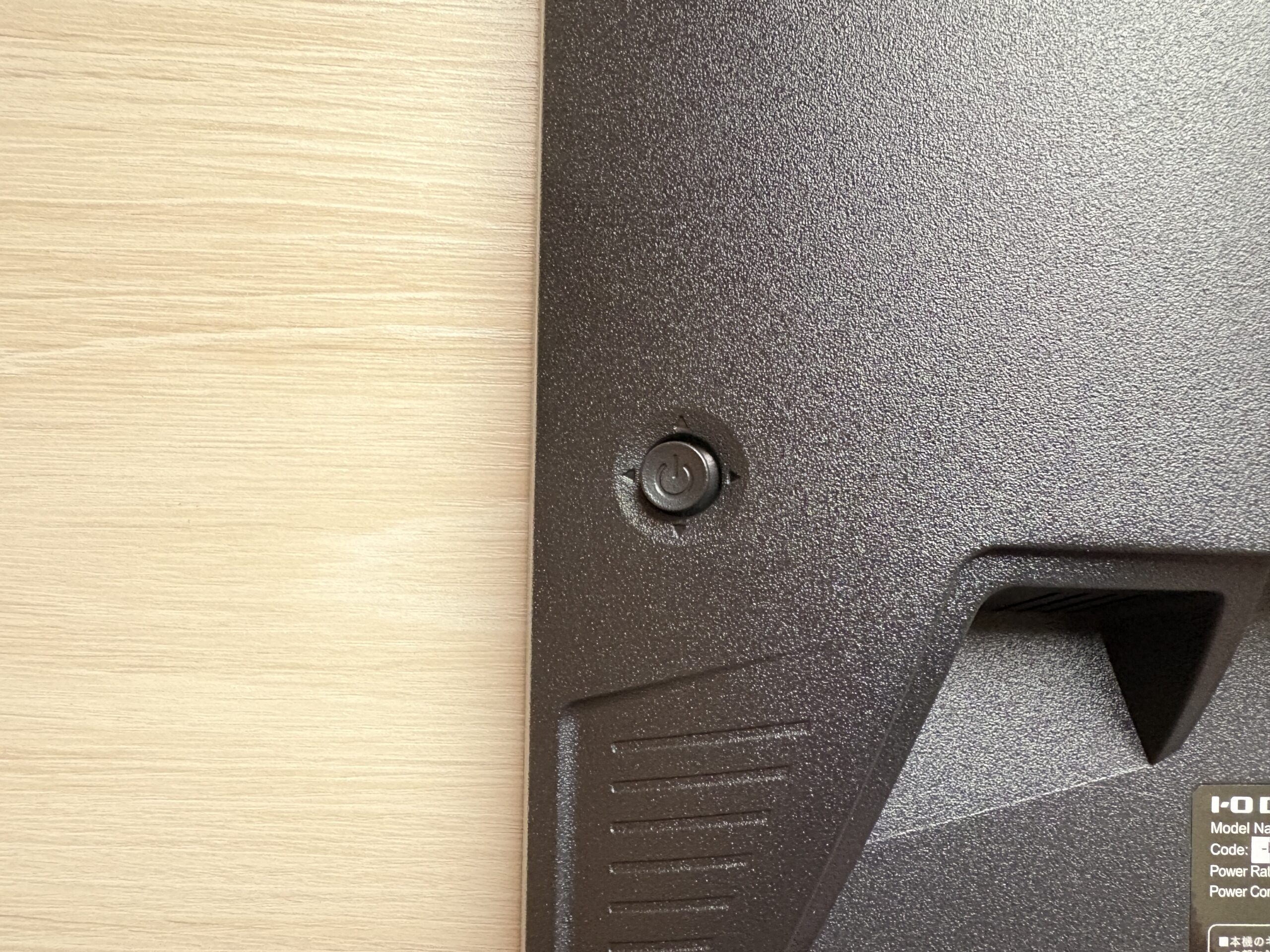 KH-GD243UDBの背面の電源ボタン