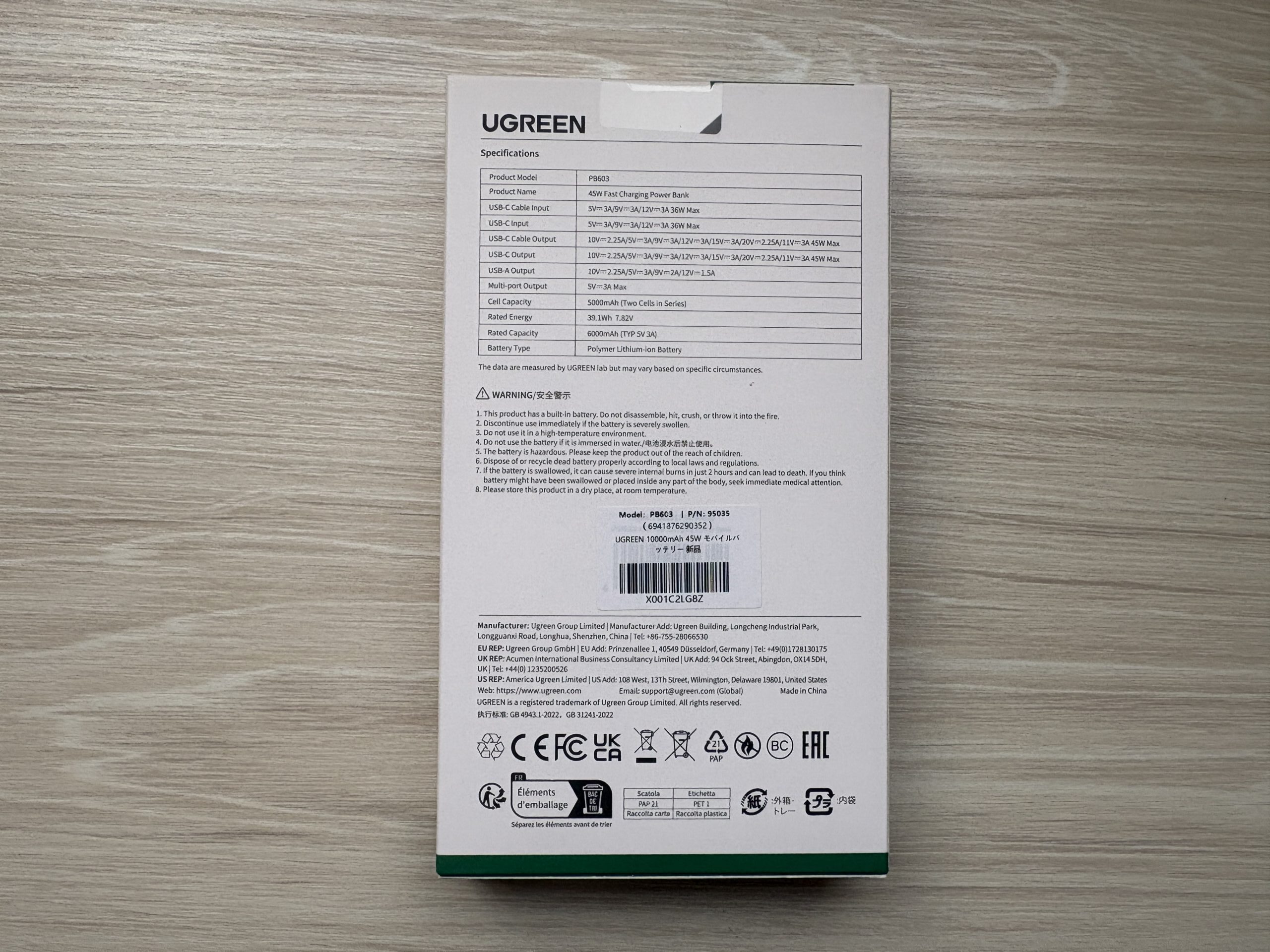 UGREEN Nexode Wavy 10000mAh 45Wのパッケージ背面