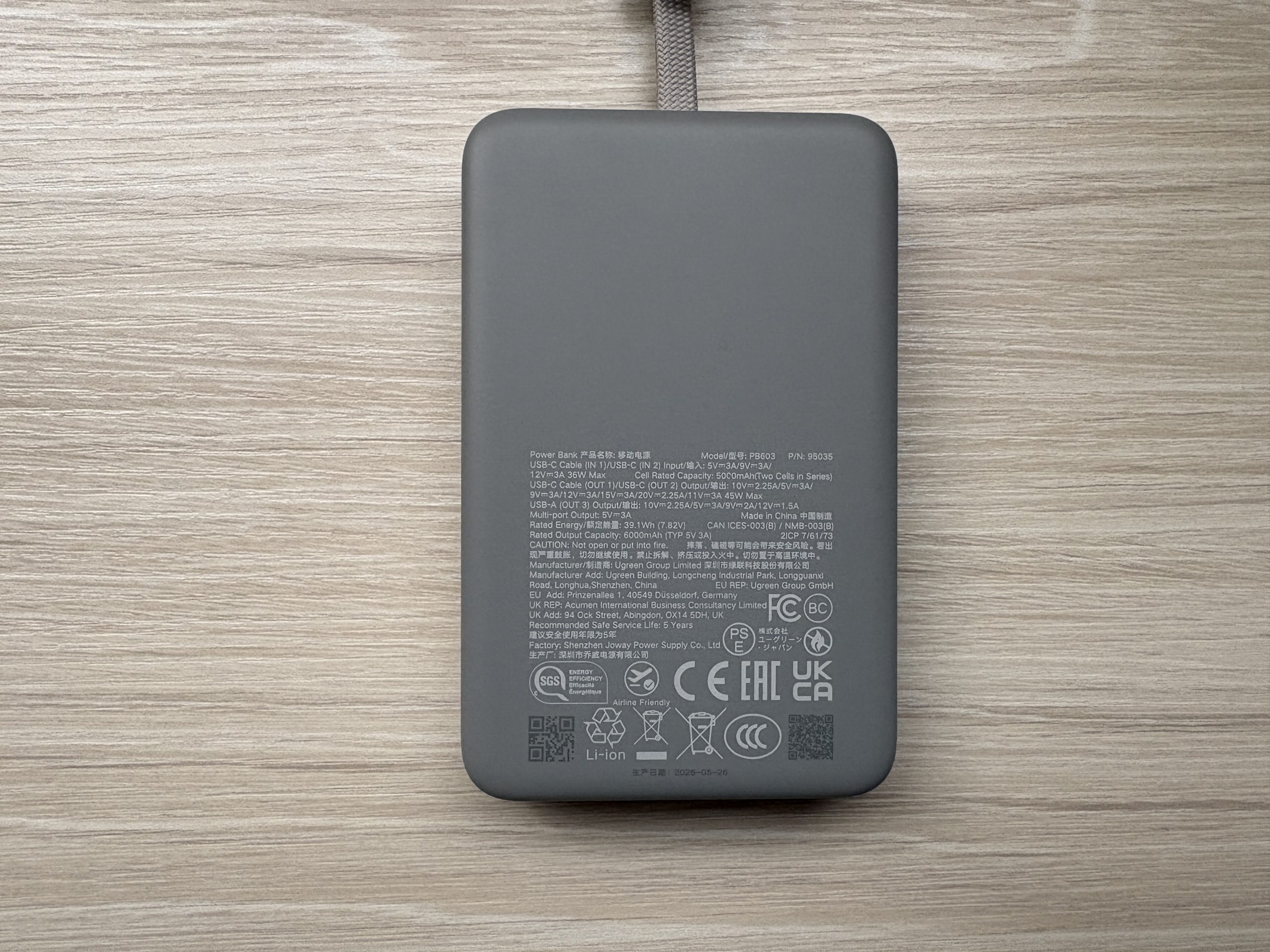 UGREEN Nexode Wavy 10000mAh 45Wの背面