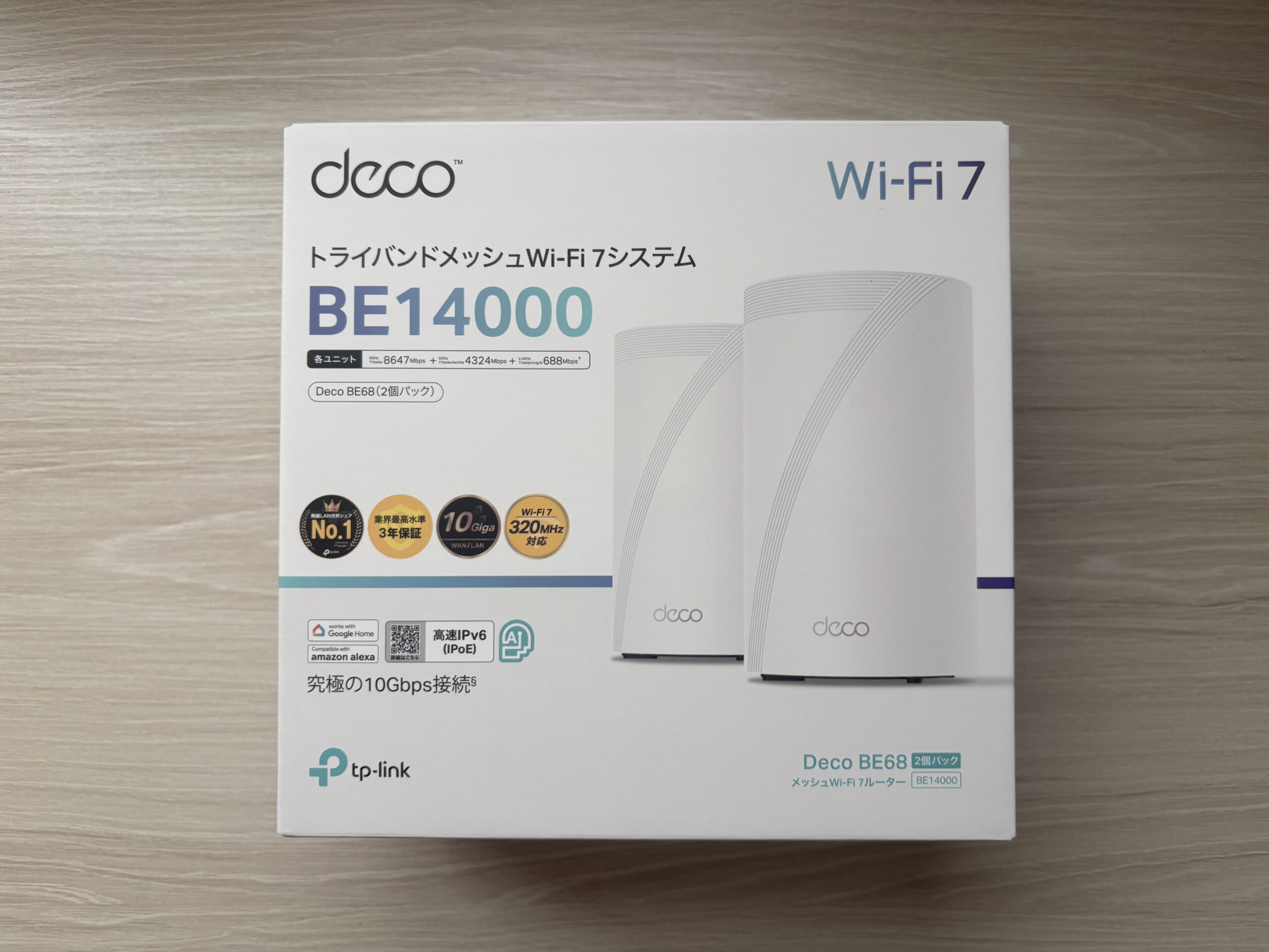 Deco BE68 2パック外箱の表面