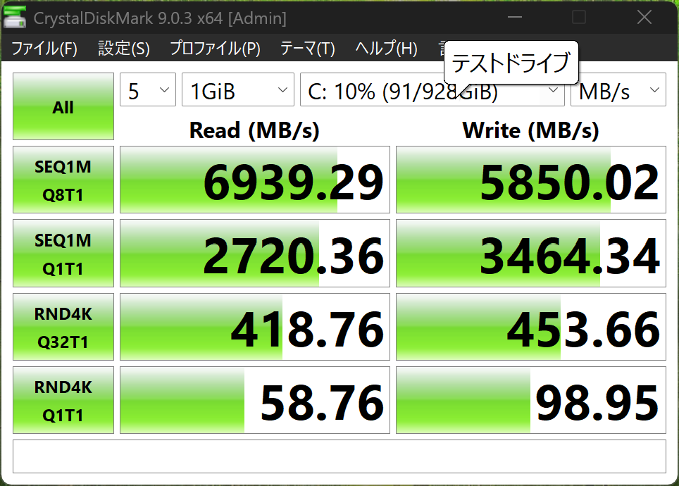 Samsung PM9C1b 1TBのCrystalDiskMark実測結果