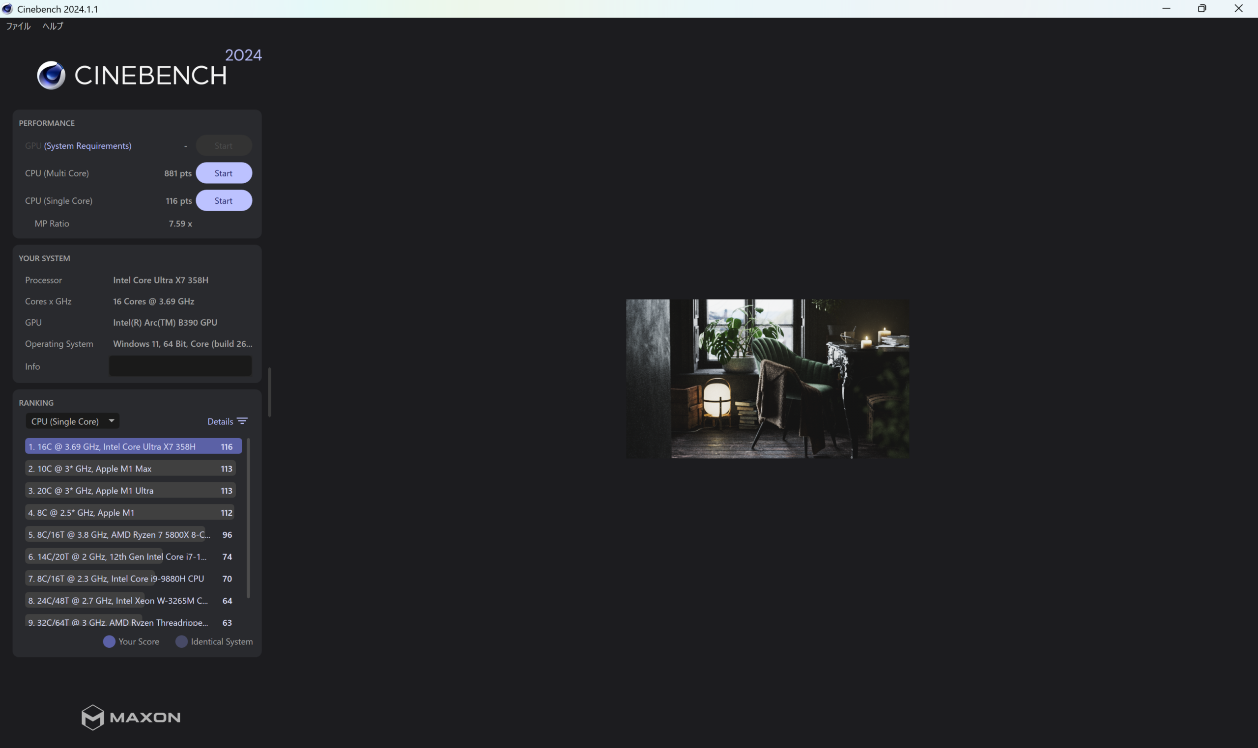 XPS 16 2026で測定したCinebench 2024の結果画面