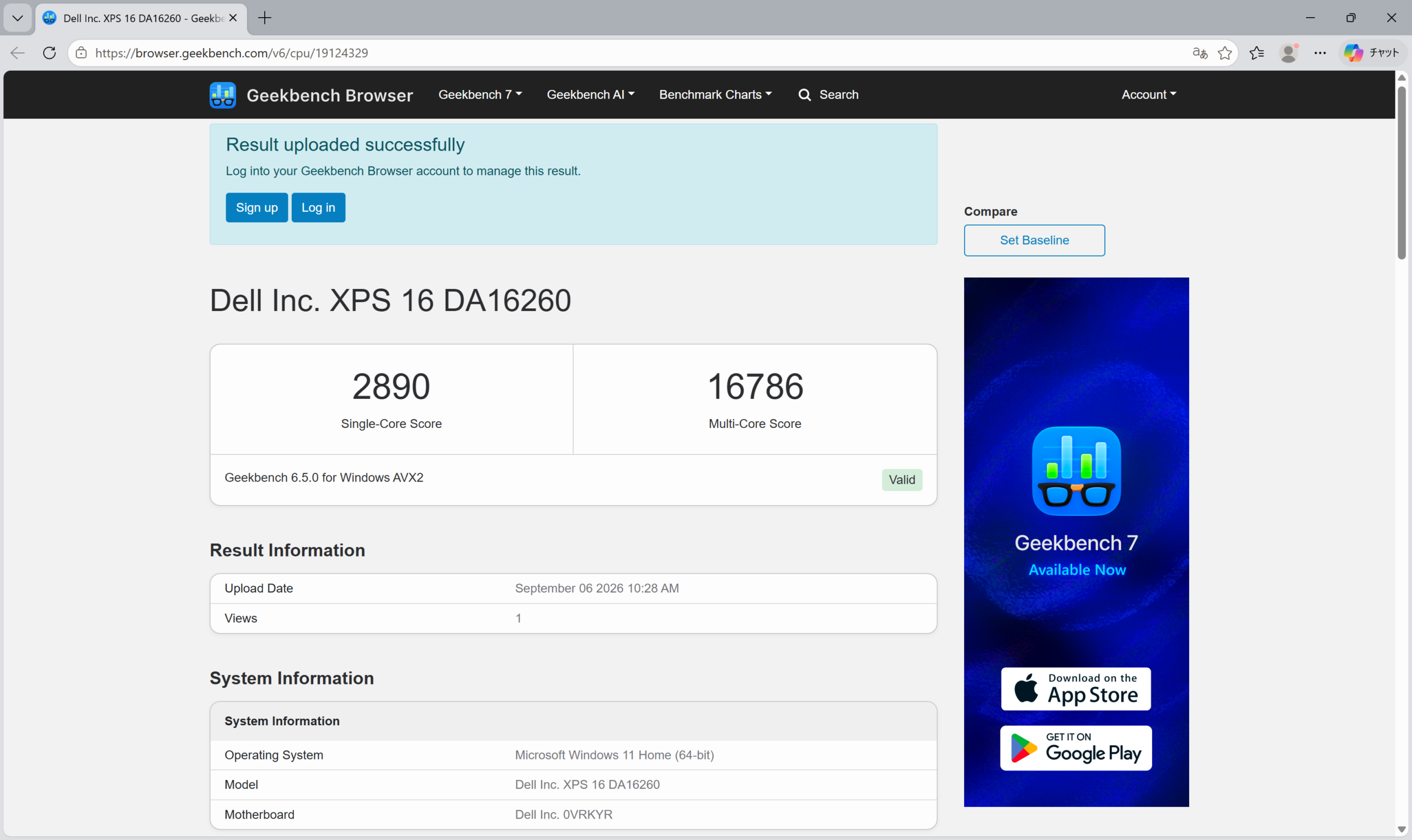 XPS 16 2026のGeekbench 6実測結果